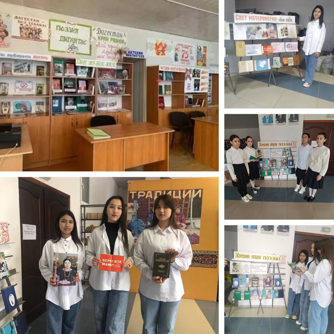 ГКУ РД "ЦЗН в МО "Бабаюртовский район" по плану проведения профориентационных мероприятий "Профессиональный компас-2024"